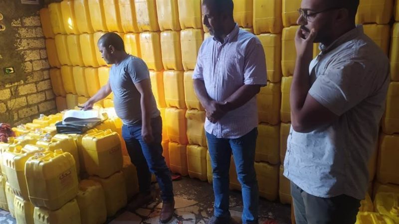 مصادرة زيوت غير صالحة