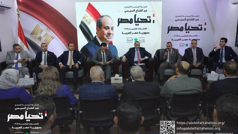 الحملة الرسمية للمرشح