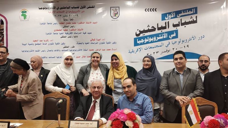 ختام فاعليات الملتقى