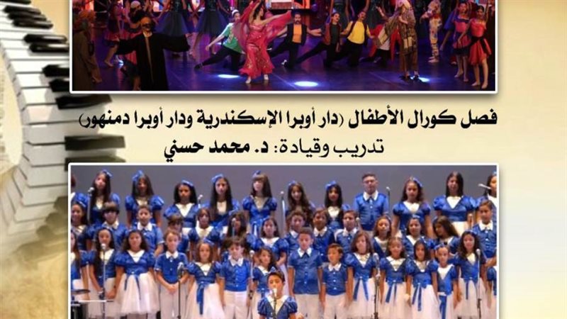 الليلة الكبيرة في