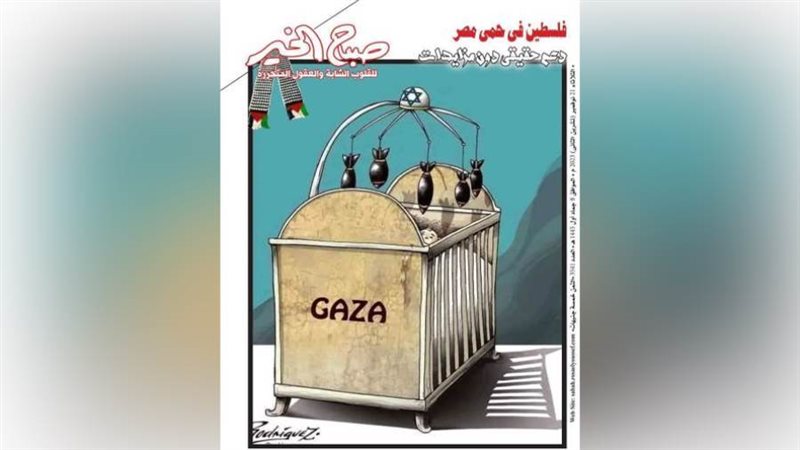 بوابة روز اليوسف