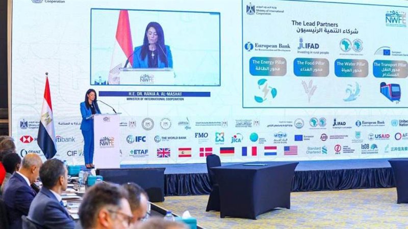 برنامج نوفي