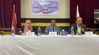 ندوة حول النظام الانتخابى فى ضوء الدستور ينظمها النيل للإعلام بالوادى الجديد