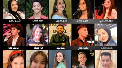 معهد الموسيقى العربية يستضيف حفل ونس