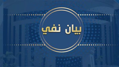 عاجل| مصدر أمني ينفي تعدي رجال الشرطة بجنوب سيناء على مواطن أثناء استقلاله سيارته