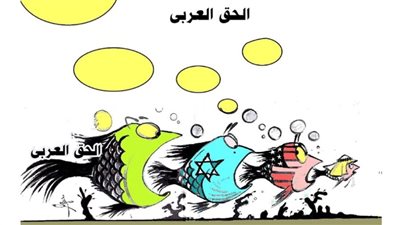 الحق العربي