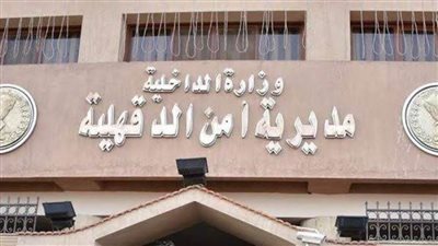 إصابة طالب على يد آخر بسبب خلاف على أولوية المرور بالدقهلية