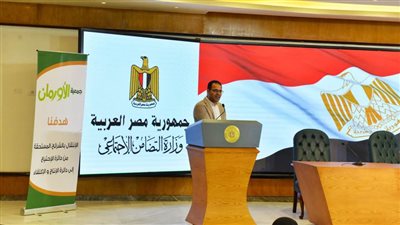 رفع كفاءة العاملين بمنظومة الأسر البديلة بالقاهرة الكبرى بالتعاون مع وزارة التضامن الاجتماعي 