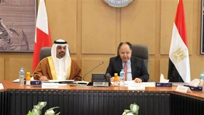 وزيرا المالية المصري والبحريني: زيادة فرص التبادل التجاري وتذليل أي معوقات تحول دون النفاذ للأسواق