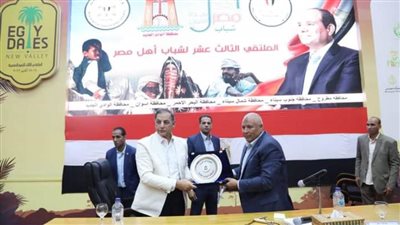 في مؤتمر جماهيري.. مستشار رئيس الجمهورية ومحافظ الوادي الجديد يلتقيان شباب المحافظات الحدودية