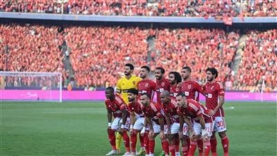 عاجل.. الأهلي بزيه التقليدي غدًا أمام ميدياما الغاني في دوري أبطال إفريقيا