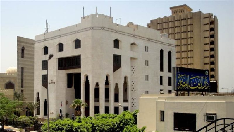 دار الإفتاء المصرية