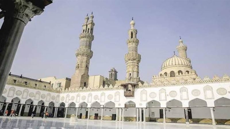 الأزهر الشريف