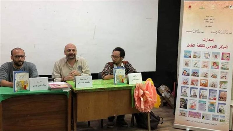 بوابة روز اليوسف