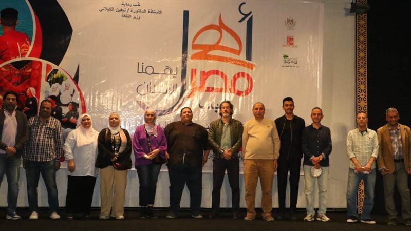 ملتقي شباب أهل مصر