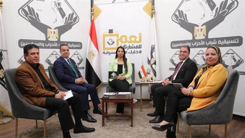 صالون التنسيقية