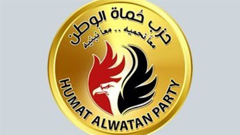 حزب حماة الوطن