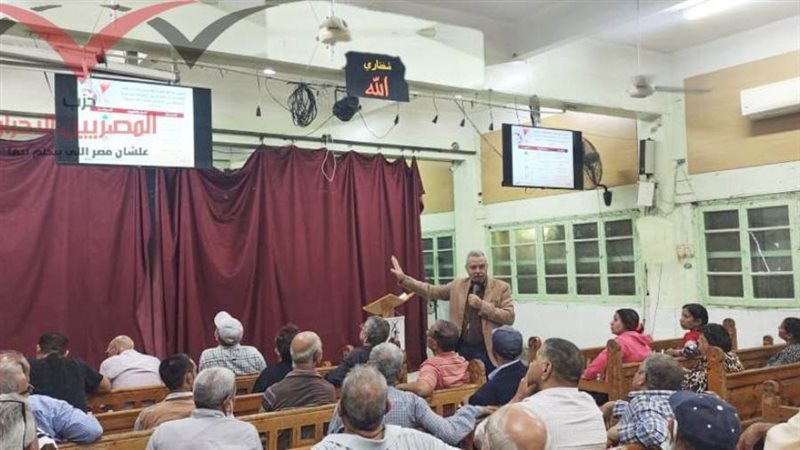 المصريين الأحرار