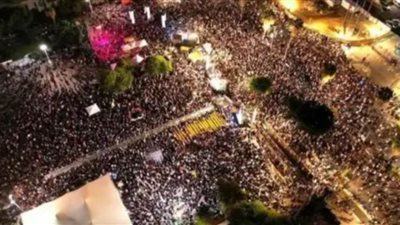 آلاف الإسرائيليين يتظاهرون في تل أبيب للمطالبة بعودة جميع 