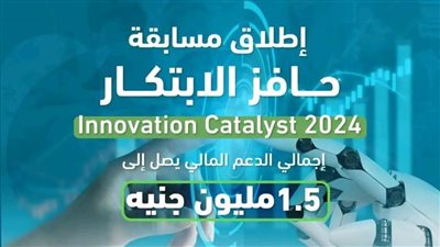 رئيس جامعة قناة السويس يدعو طلابه إلى المشاركة بمسابقة حافز الابتكار