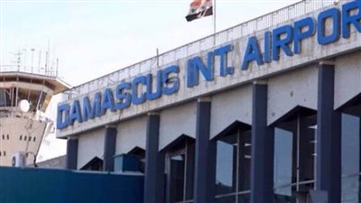 عاجل.. إسرائيل تشن غارات جوية جديدة على مطار دمشق