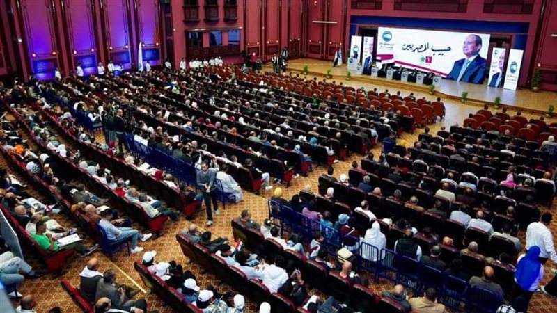 مؤتمر مستقبل وطن