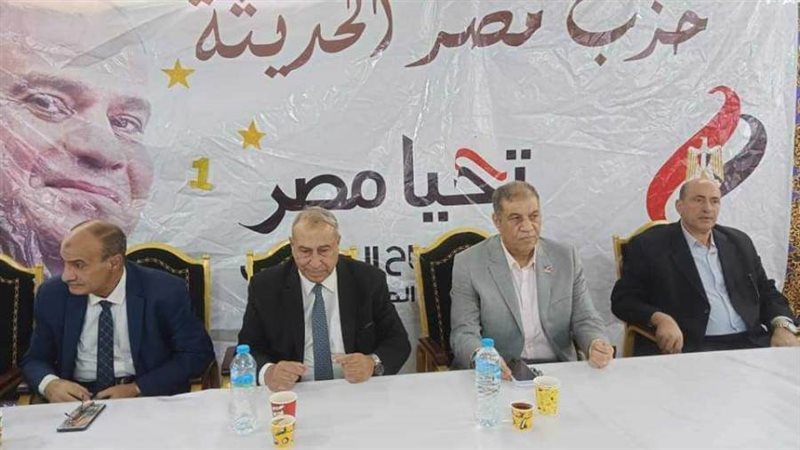 مصر الحديثة بالشرقية