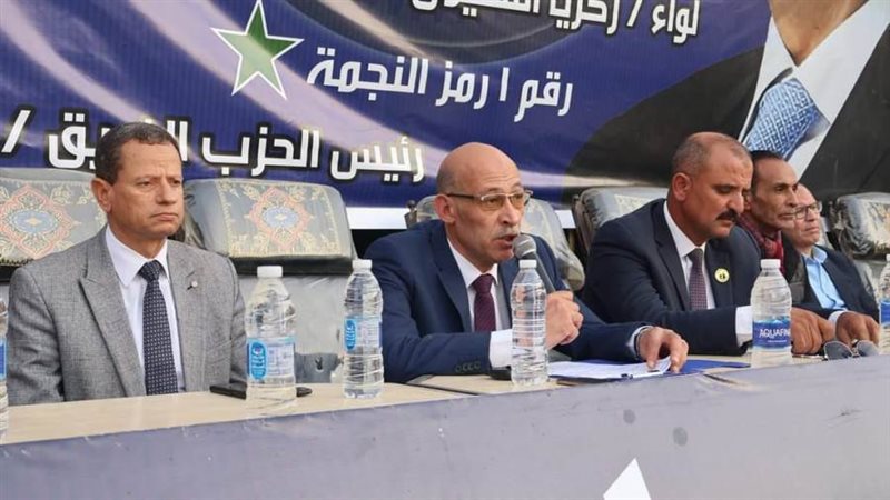 مؤتمر حاشد لدعم المرشح