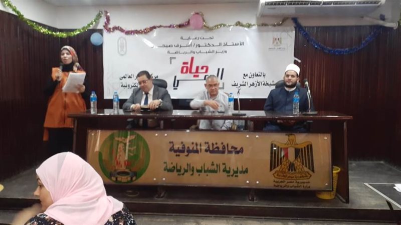 جانب من الندوة التوعية