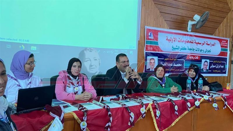 جامعة كفر الشيخ