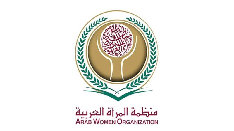منظمة المرأة العربية