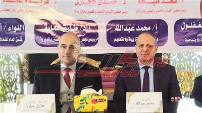 مؤتمر جماهيري لدعوة العاملين بالتعليم للمشاركة في الانتخابات الرئاسية بكفر الشيخ