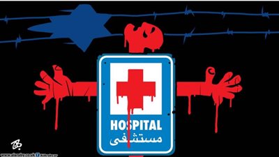 #وخز_الريشة_لضمير_العالم 