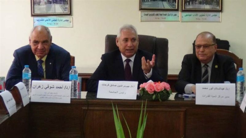 رئيس جامعة المنيا