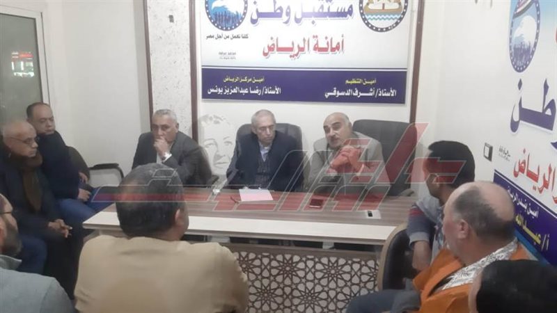 خلال الإجتماع