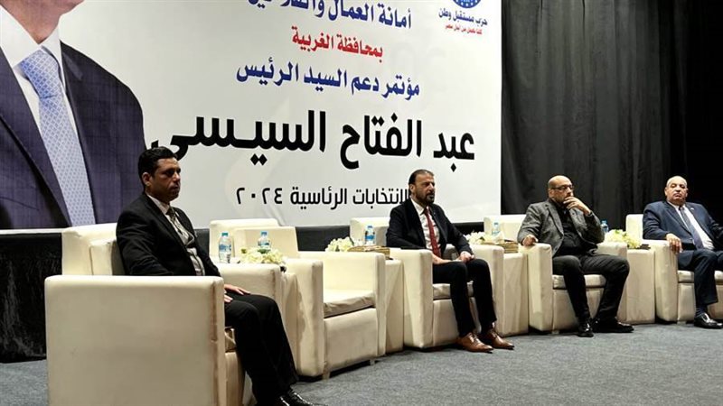 جانب من المؤتمر