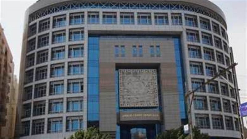 أفريكسم بنك