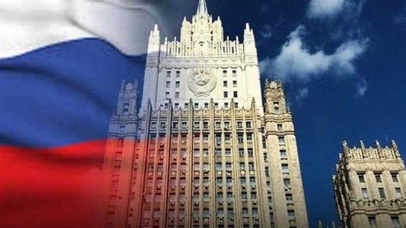وزارة الخارجية الروسية