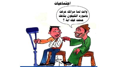 اجتماعيات