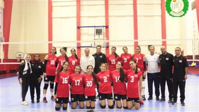 بمشاركة مصرية.. انطلاق بطولة إفريقيا لناشئات الكرة الطائرة في نيجيريا.. اليوم