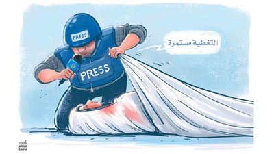 #وخز_الريشة_لضمير_العالم 