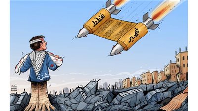 #وخز_الريشة_لضمير_العالم 