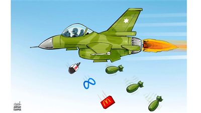 #وخز_الريشة_لضمير_العالم 