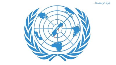 #وخز_الريشة_لضمير_العالم 