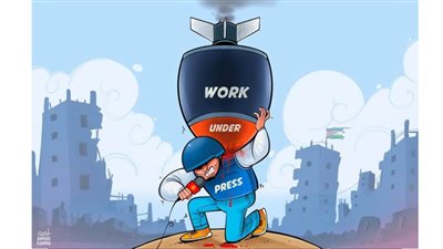 #وخز_الريشة_لضمير_العالم 