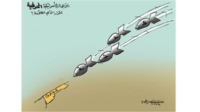 #وخز_الريشة_لضمير_العالم 