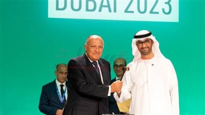 صور من انطلاق “Cop28” بدولة الإمارات العربية المتحدة 