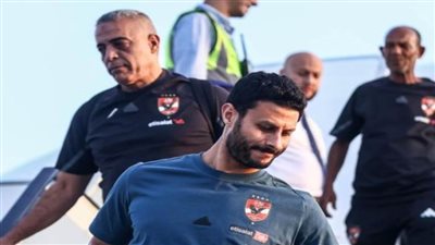بعثة الأهلي تغادر إلى تنزانيا استعدادا لمواجهة يانج أفريكانز بدوري أبطال إفريقيا