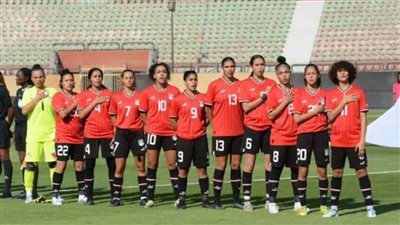 منتخب الكرة النسائية يخسر أمام السنغال برباعية نظيفة بتصفيات أمم إفريقيا