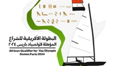 اكتمال وصول الوفود المشاركة ببطولة إفريقيا للشراع المؤهلة لأولمبياد باريس مصر 2024
